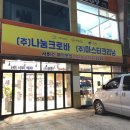 크로바세차장 네이버블로그