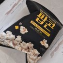 교촌치킨연희