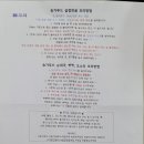 송가푸드 - 북구 산하동 | 송가푸드