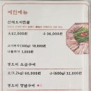 봄담은산채 이미지