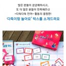 다독다독 이미지