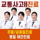 밝은해한의원 이미지