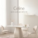 워지아 | 워지아 셀린 화이트 포세린 세라믹 식탁 1600 솔직후기