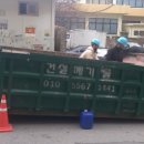 이천목욕탕 이미지