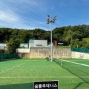 봉골길 | 광주 24시 운영! 실외 테니스장 후기 추천 “울룰루 테니스” 깔끔 쾌적한 시설