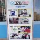 드림세탁편의점