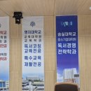 명지대학교 경영대학원 이미지