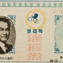 복권나라 네이버블로그