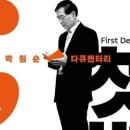 미화이용 네이버블로그