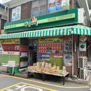 6번마트