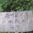 낭만투어 이미지