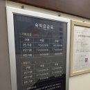한들펜션 | 강릉 여행 가성비 숙소로 찾아간 사천 한들 펜션