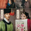 대명률 | 옥씨부인전 리뷰 (신분제, 선한영향력, 사극추천)