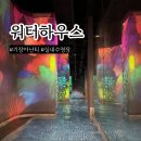 워터하우스 | 부산 기장 아난티 코브 워터하우스 실내수영장 이용후기
