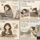 심심한심작가 | 자발적 백수의 품위- feat 파이어 5년차 후기