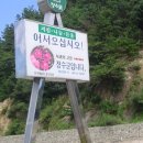 덕유산펜션 이미지