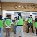 의료법인 대한불교조계종승려복지 이미지