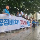 전국플랫폼대리운전 노동조합 이미지
