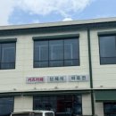 롯데리아평택안중점 이미지