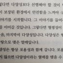 진주시대