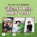 글로스터 이미지