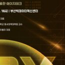 데이터테크 이미지