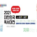 위브 글마루 도서관 이미지