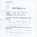 대전관평초등학교 이미지