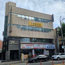 풍수지리학 | 대구 철학관 추천 사주 잘보는곳 지행철학원