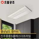 진주휘센 이미지
