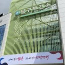 울산 남구보건소 | 2026년 울산 남구보건소 영유아 베이비마사지교실 후기｜💩변비 마사지 효과 짱!(4~6개월 아기 추천...