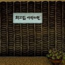 경주국수 이미지