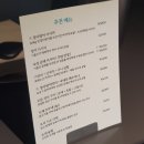 시쿠 | [부산 민락동] 제철 숙성회와 사케 페어링이 예술인 광안리 일식맛집 '시쿠' 후기 🌧️🍶