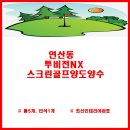 명작부동산공인중개사사무소 이미지