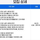 (주) 아이마켓코리아