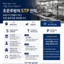 조은주방
