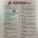 한강아이제일병원 이미지