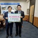 익산산림조합