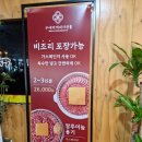 GS25 구월프라자 이미지