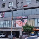 태평로353번길 이미지