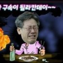 ◆구속영장청구에 겁먹은 이재명 “제가 어디 도망간답니까 이미지