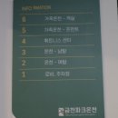금천파크온천 이미지