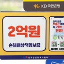 파크푸르지오씨티공인중개사사무소 이미지