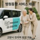 일류세탁 | 《우리 부모님 건강백서》 시리즈 10편,“요실금, 부끄러워 말고 관리하세요 – 부모님의 일상까지...