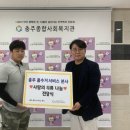 홈수거서비스본사 이미지