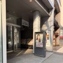 Ai will 미용실 | 삿포로 2만 원대 헤어어레인지 핫페퍼 뷰티 예약 방법(내 돈 내산)
