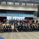 경기북부사회적경제네트워크 이미지