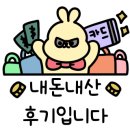 뮤이뮤이네일 이미지