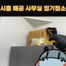킵클린 이미지