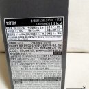 매일 | [매일두유]검은콩 저당두유/에드워드리가 선택한 매일두유 솔직후기내돈내산후기